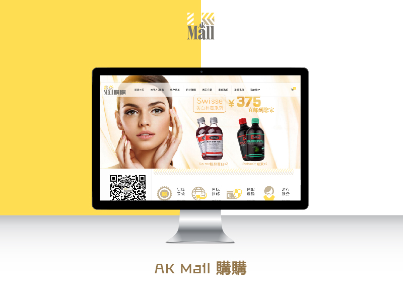 akMall-websit-cover