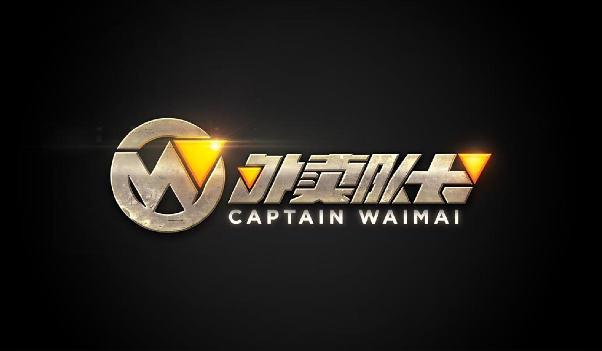 captainwaimailogo-01